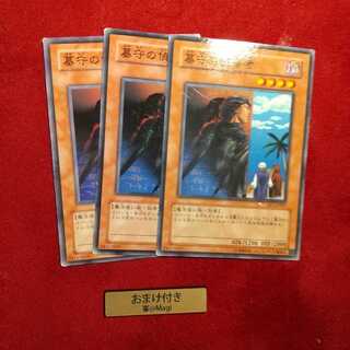 墓守の偵察者 ノーマル