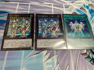 Hope Dragner Utopia Riryoku Sik.