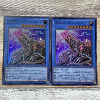 Magic Key Cannon - Gareth Vert Super Rare