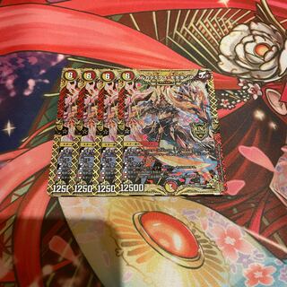 アルカディアス・モモキング　4枚