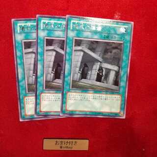 儀式の準備 レア