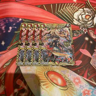 アルカディアス・モモキング 4枚