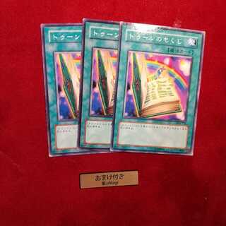 Toon Table of Contents Normal + 1 Toon World