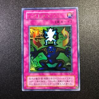 [UR] Shift [Ultra Rare