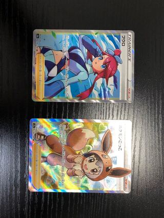 【限定値下げ中】フウロ SR、ポケモンごっこ SR