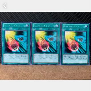 【ぽぽたん】遊戯王 2504 ミニマム・ガッツ 3枚 ノーマル