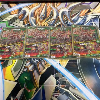 Q.Q.QX.｜終葬 5.S.D. MAS 秘1 4枚セット