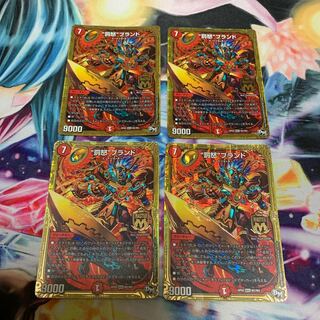 “罰怒”ブランド　4枚