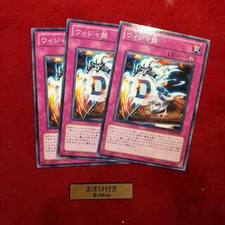 ウィジャ盤 ノーマル