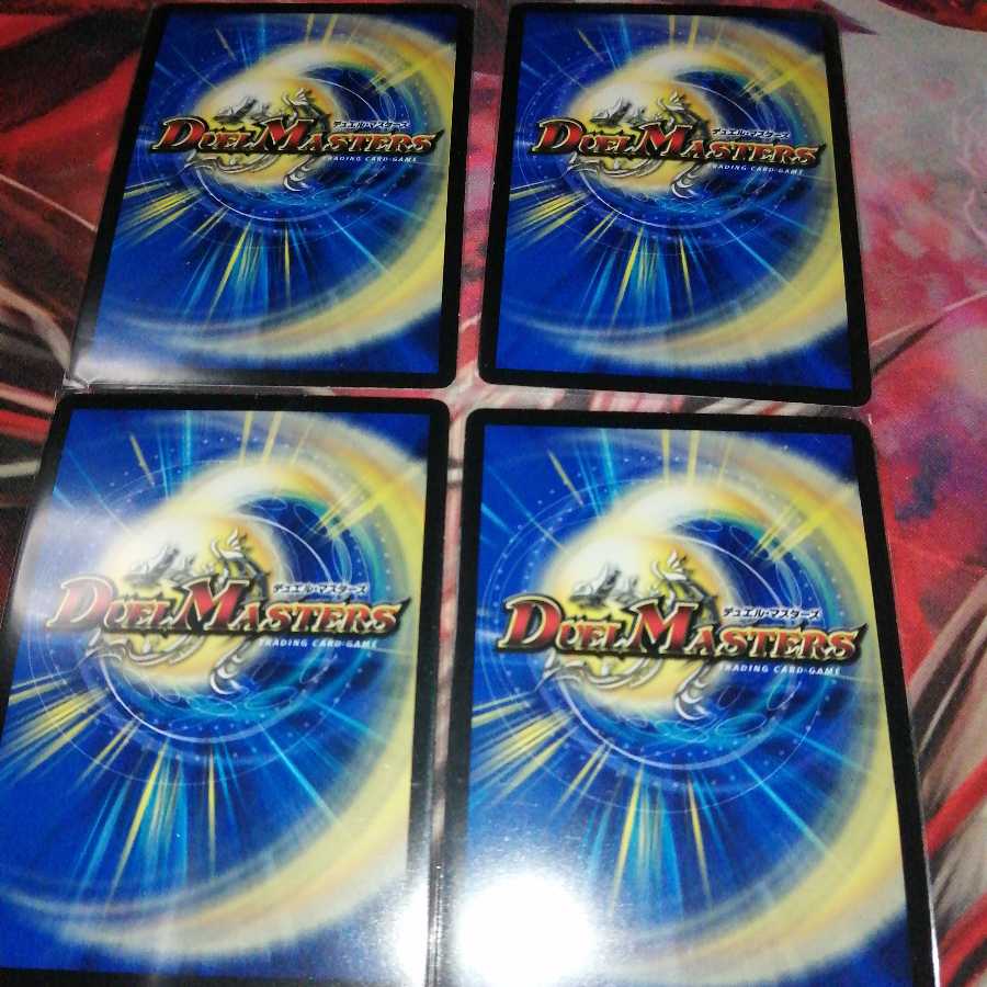 龍覇 イメン=ブーゴ プロモ