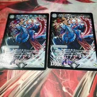 知識の破壊者デストルツィオーネ