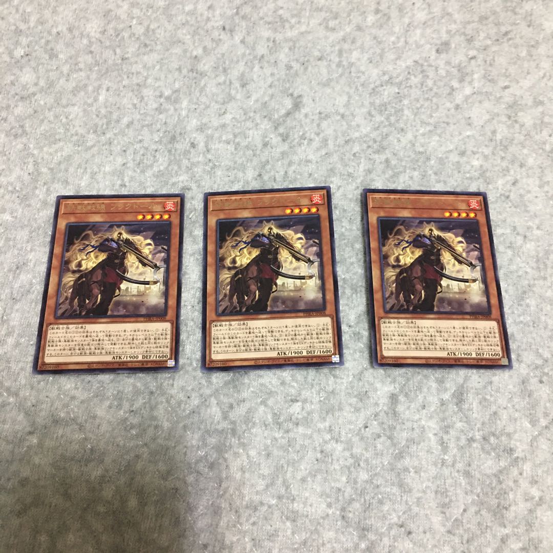 鉄獣戦線 フラクトール レア　3枚セット