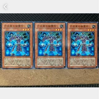 【ぽぽたん】遊戯王 2481 六武衆の御霊代 3枚 ノーマル