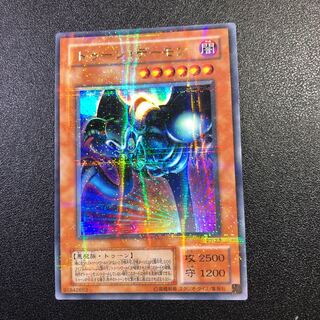 【UP-R】トゥーン・デーモン【ウルトラレアパラレルレア】