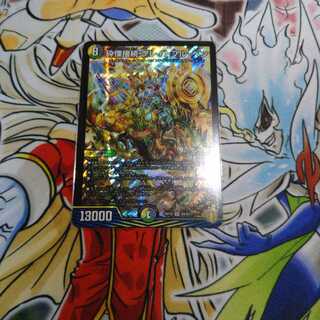 砕慄接続 グレイトフル・ベン