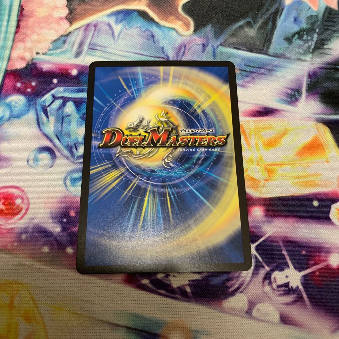 水上第九院 シャコガイル(20thSPレア仕様)