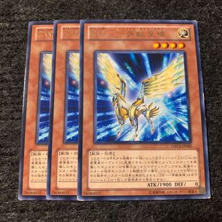 ZW-一角獣皇槍 レア