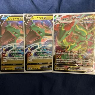 レックウザVMAX レックウザV2枚