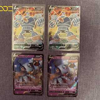 ゴルーグV SR 4枚セット