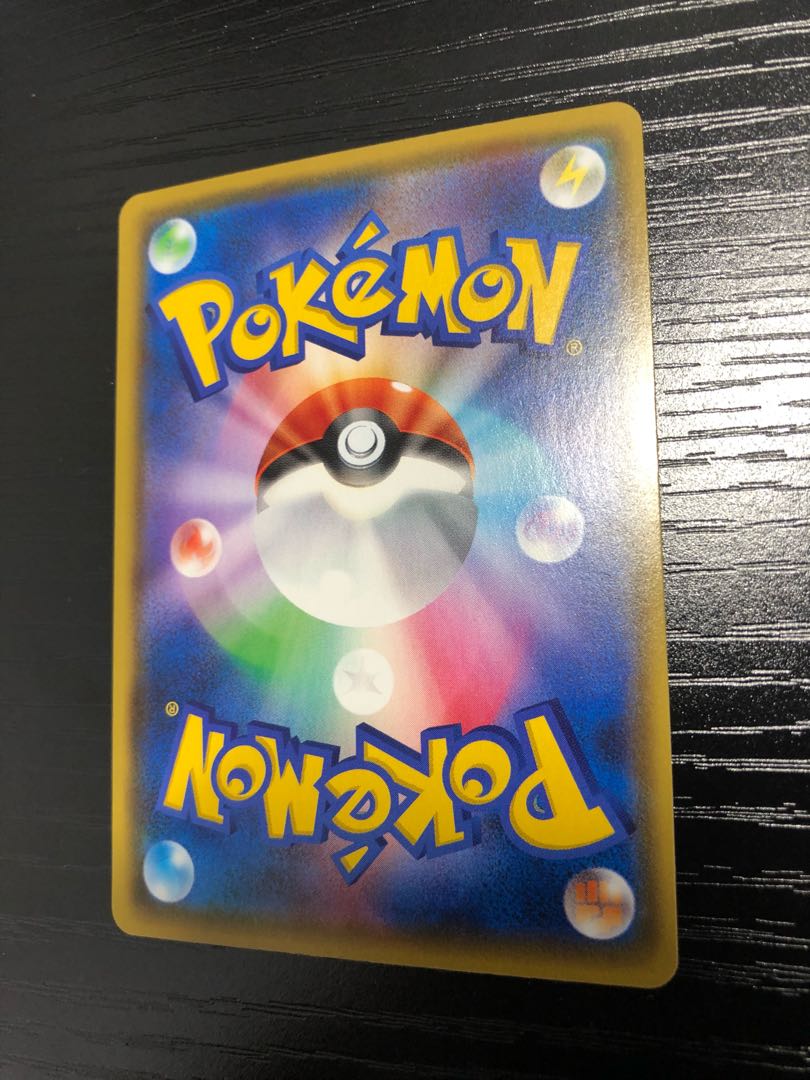 【限定値下げ】リザードンV SSR