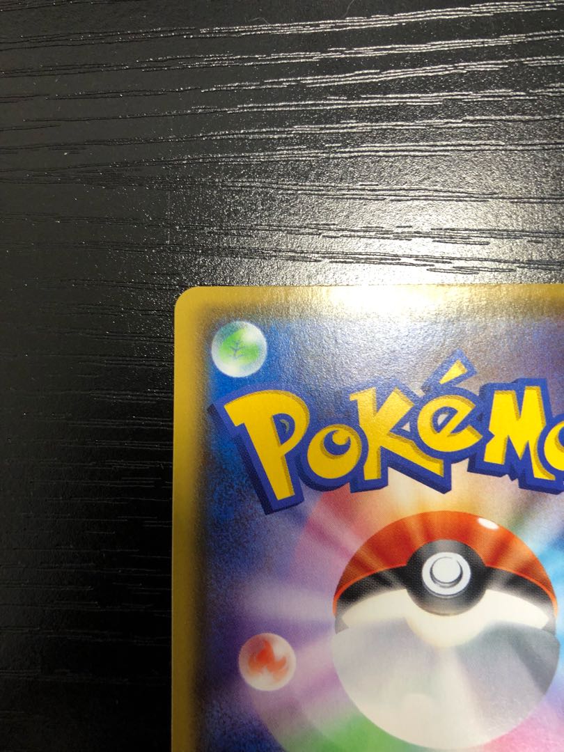 【限定値下げ】リザードンV SSR