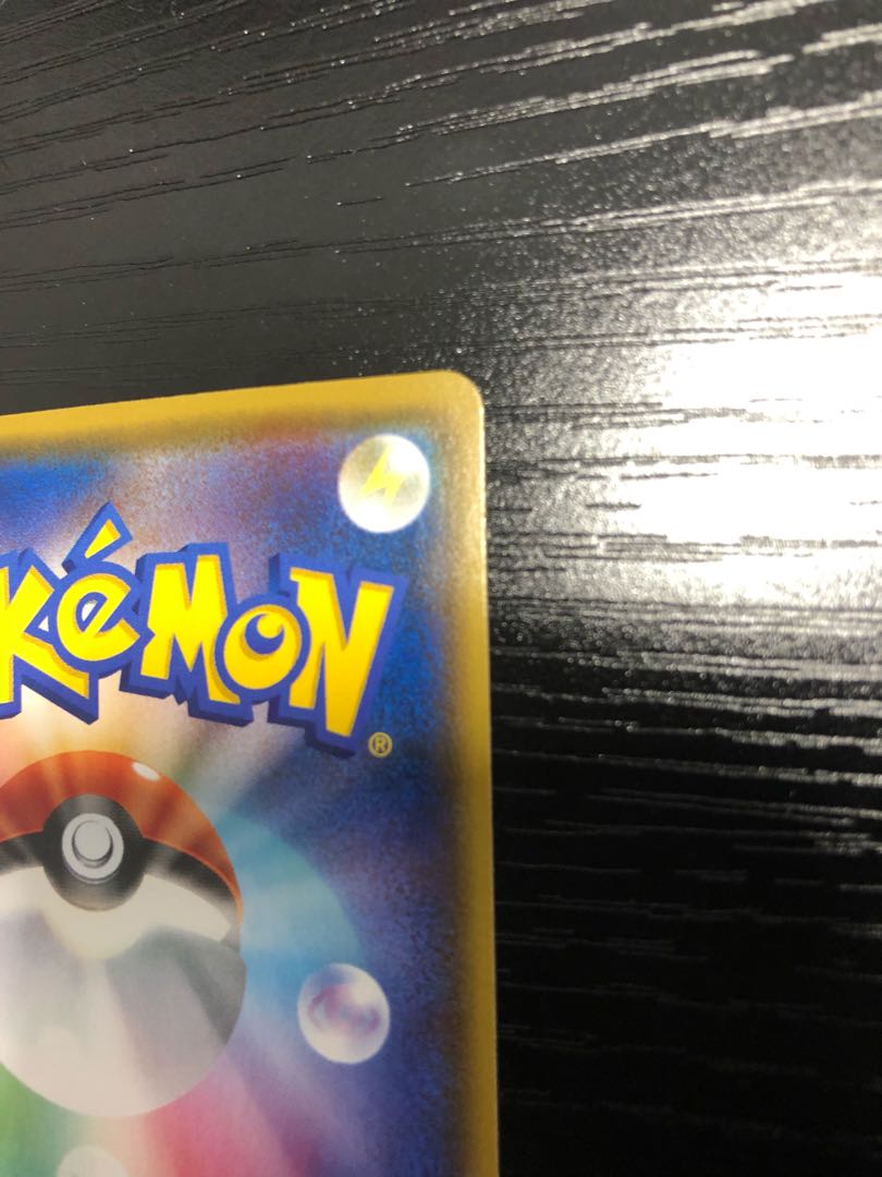 【限定値下げ】リザードンV SSR