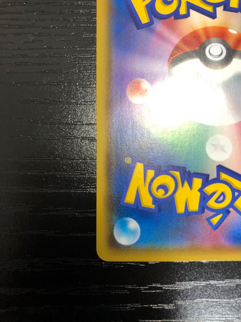 【限定値下げ】リザードンV SSR