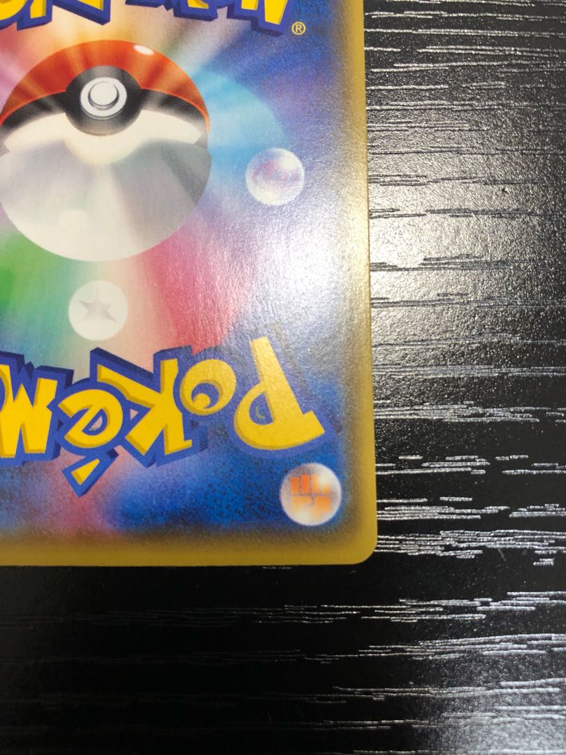 【限定値下げ】リザードンV SSR