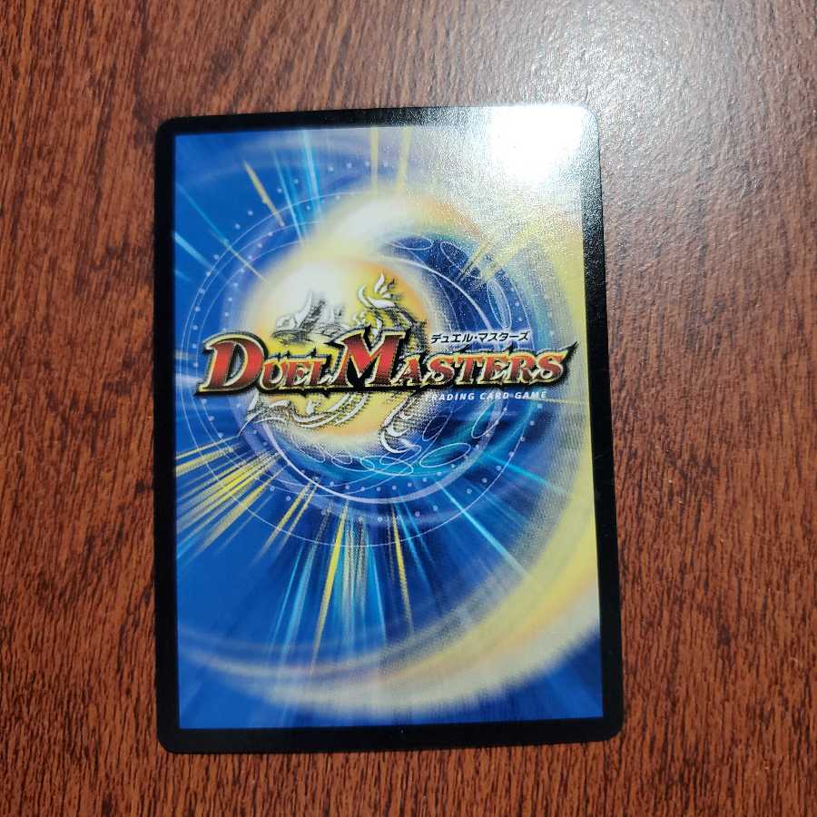 緑知銀 グィムショウ