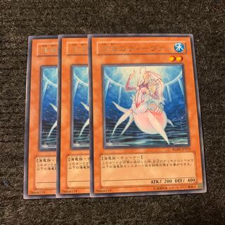 深海のディーヴァ レア