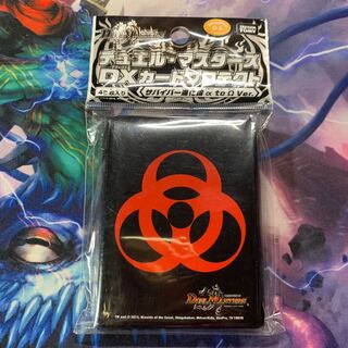 サバイバー進化論α to Ω