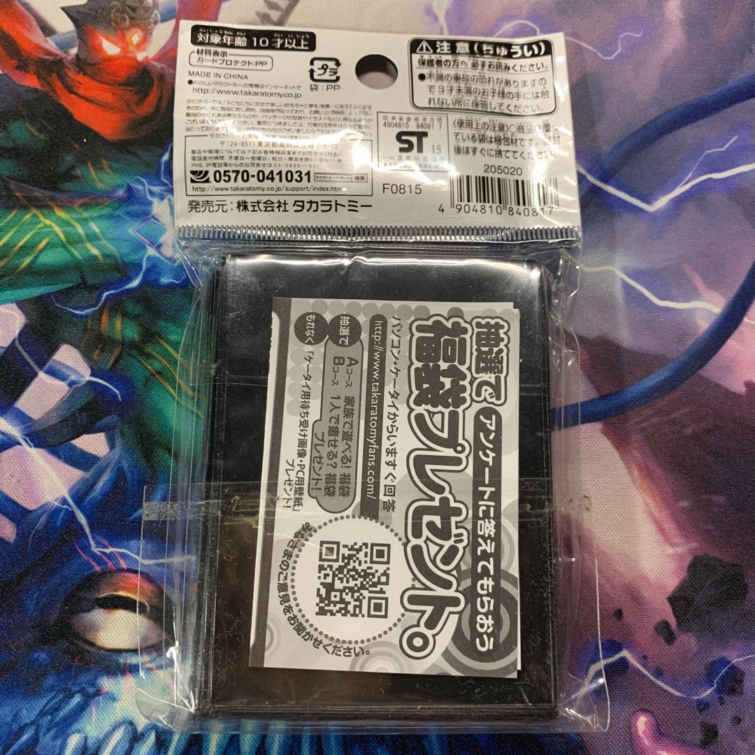 サバイバー進化論α to Ω