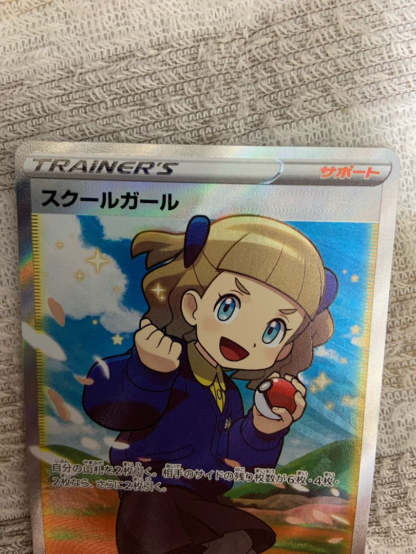 ポケモンカード　スクールガール　SR
