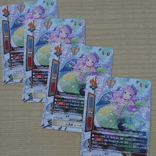 人魚姫　レーネ　４枚セット　バディファイト