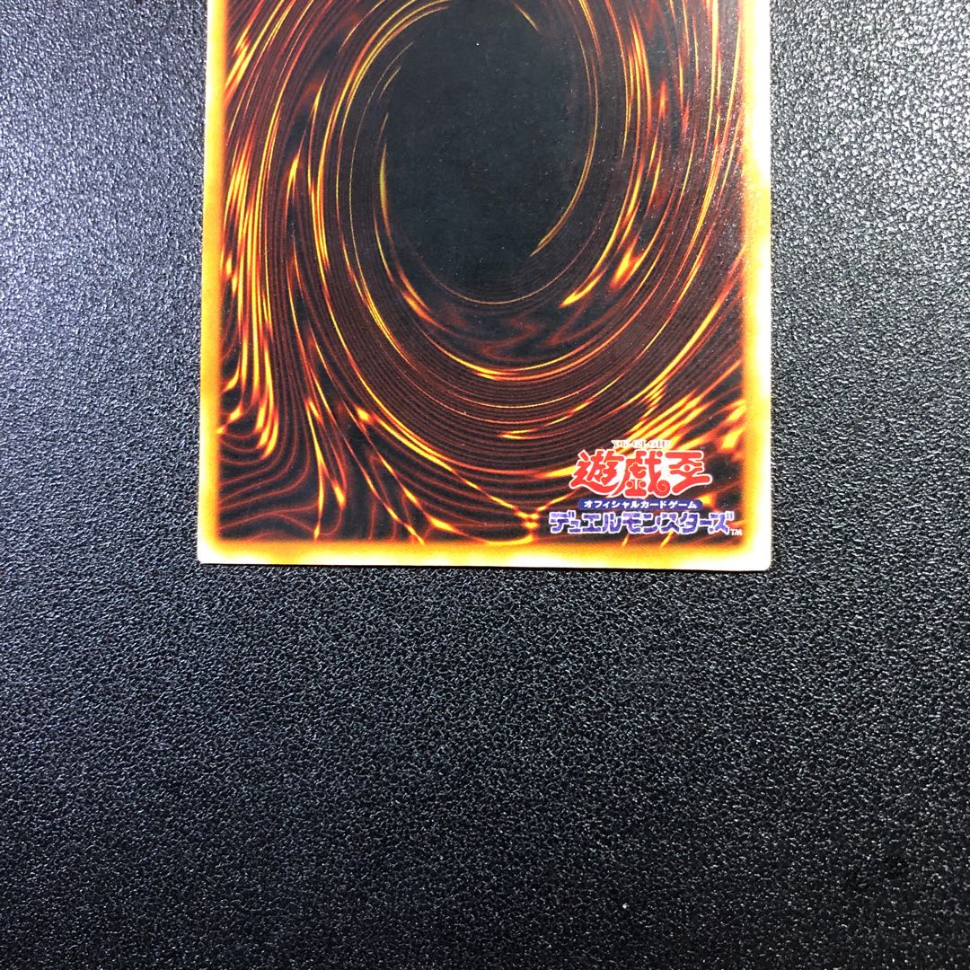 【SR】ファイヤー・ウイング・ペガサス【スーパーレア】