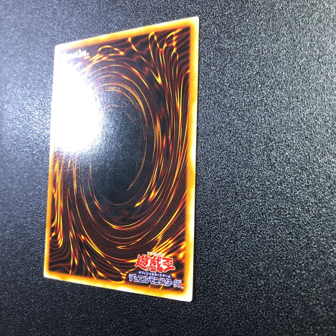 【SR】ファイヤー・ウイング・ペガサス【スーパーレア】