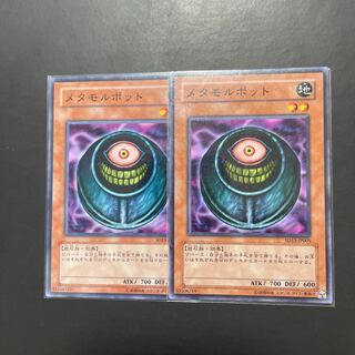 遊戯王 メタモルポット