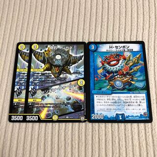 イシガネ　hセンボン