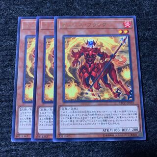 ネメシス・フラッグ レア