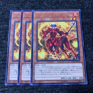 ネメシス・フラッグ レア