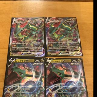 レックウザvmax ２枚セット