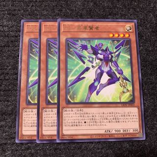 ZS-昇華賢者 レア