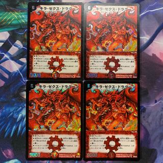 キラ・ゼクス・ドラグーン ars10 psa10相当 キラゼクスドラグーン - メルカリ