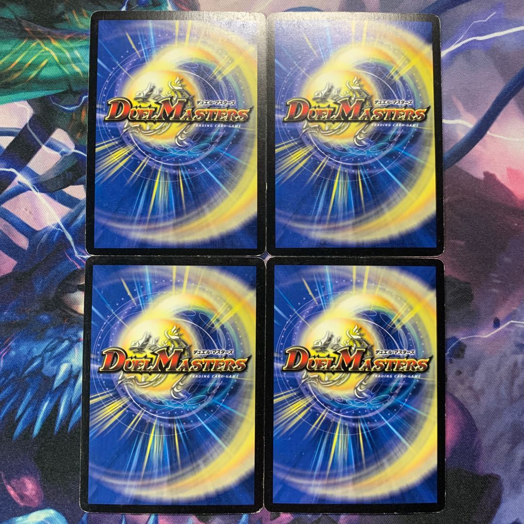 キラ・ゼクス・ドラグーン 4枚セット