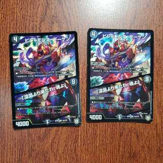 Bishamonth Daken｜"Come from the Abyss, O Soul"