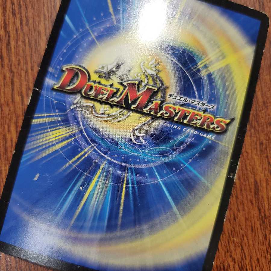 Bishamonth Daken｜"Come from the Abyss, O Soul"