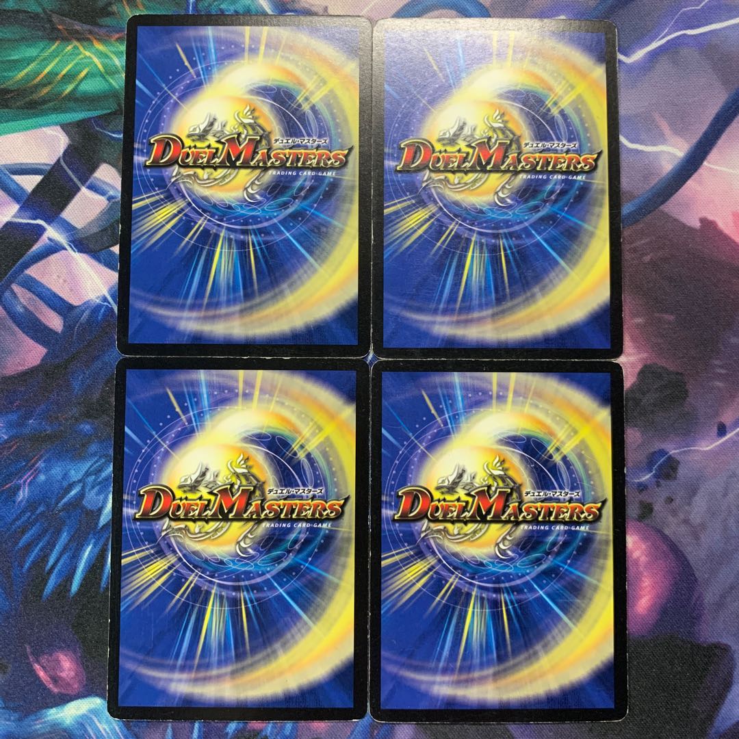 フレミングジェット・ドラゴン プロモ4枚セット