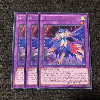 LL-IndipenCilan Nightingale Rare