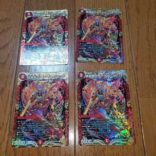 我我我ガイアール・ブランド