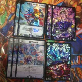 ロマノフワンショット パーツ